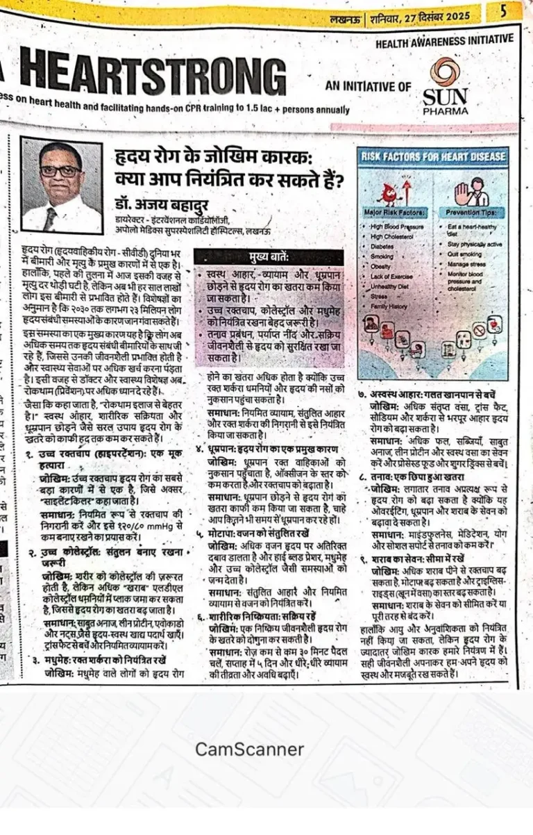 Health awareness newspaper article by Dr. Col. Ajay Bahadur explaining heart disease risk factors, prevention strategies, and lifestyle changes for better cardiovascular health