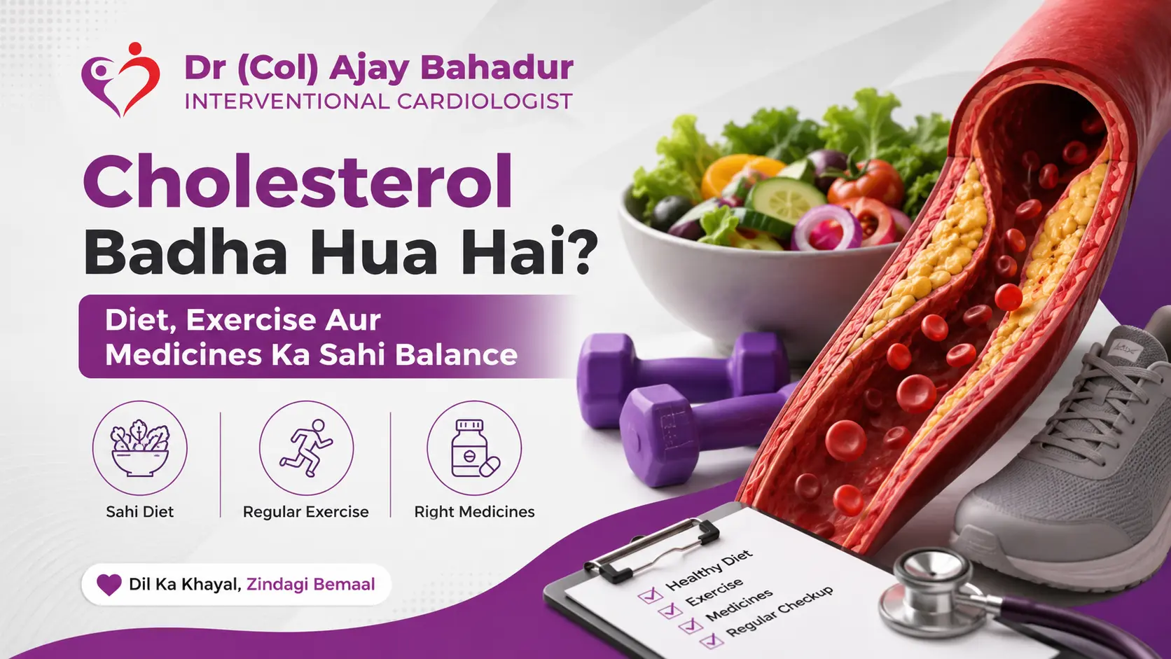 Cholesterol बढ़ने पर सही diet, regular exercise और medicines का संतुलन समझाता infographic – Dr Ajay Bahadur, Interventional Cardiologist in Lucknow